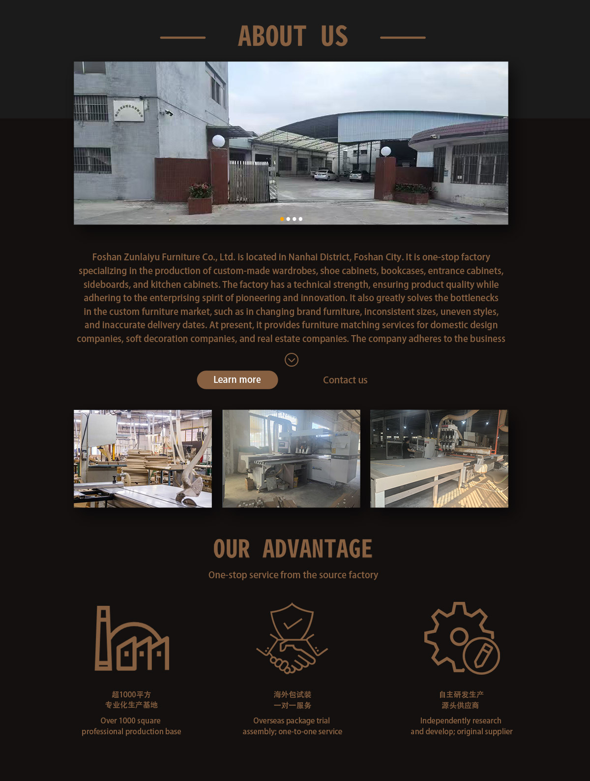 南鸿鼎煜全屋定制家具厂